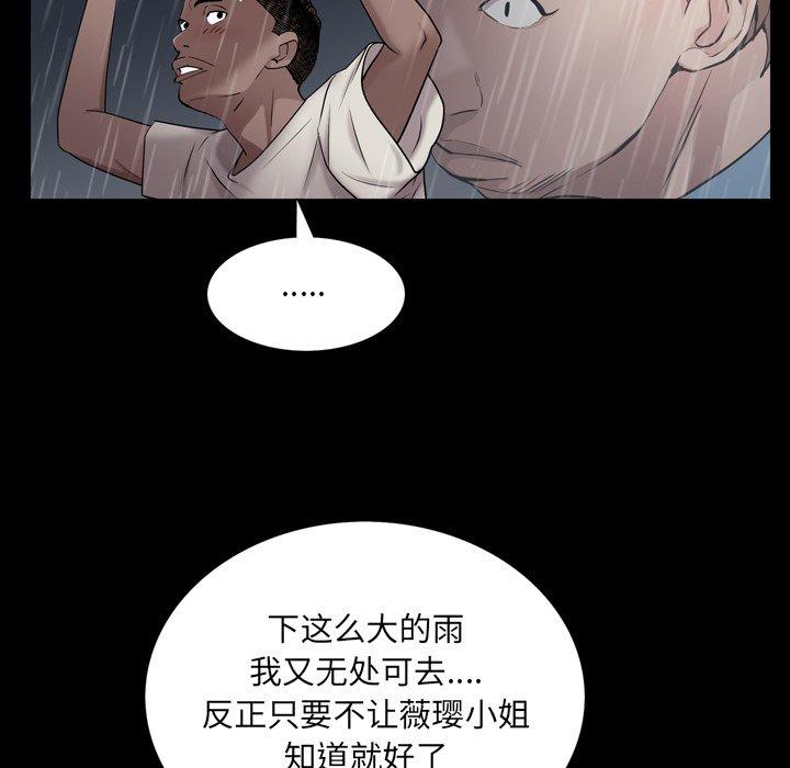 124P - 一次成瘾
