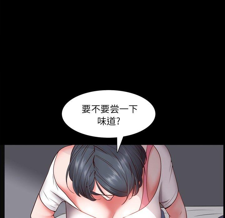 36P - 一次成瘾