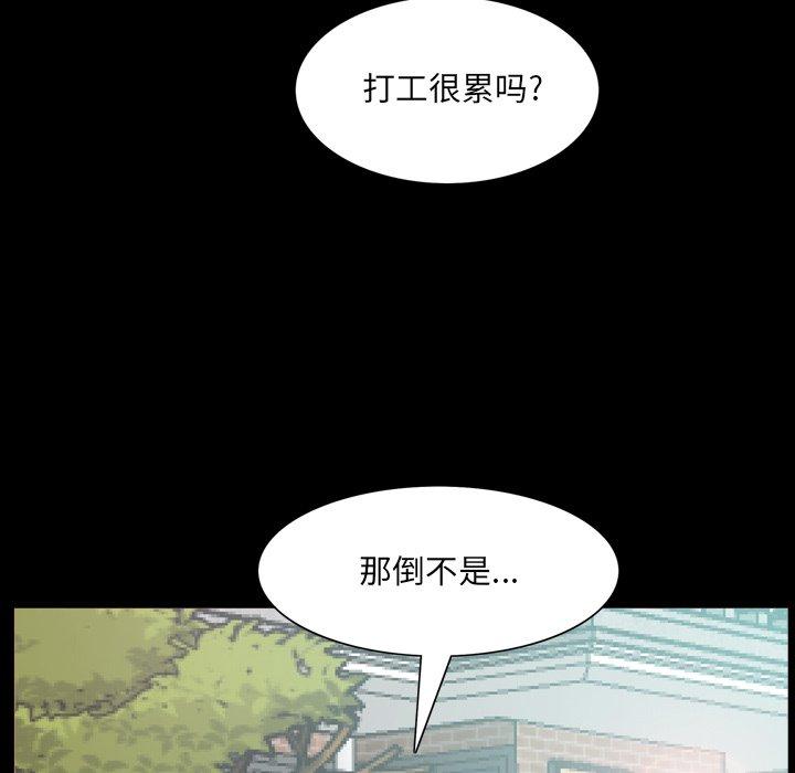 58P - 一次成瘾