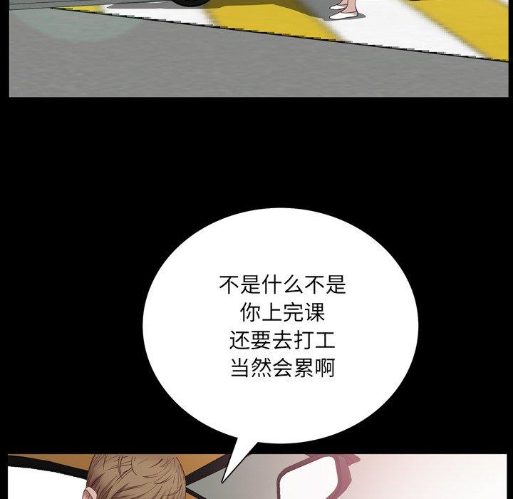 60P - 一次成瘾