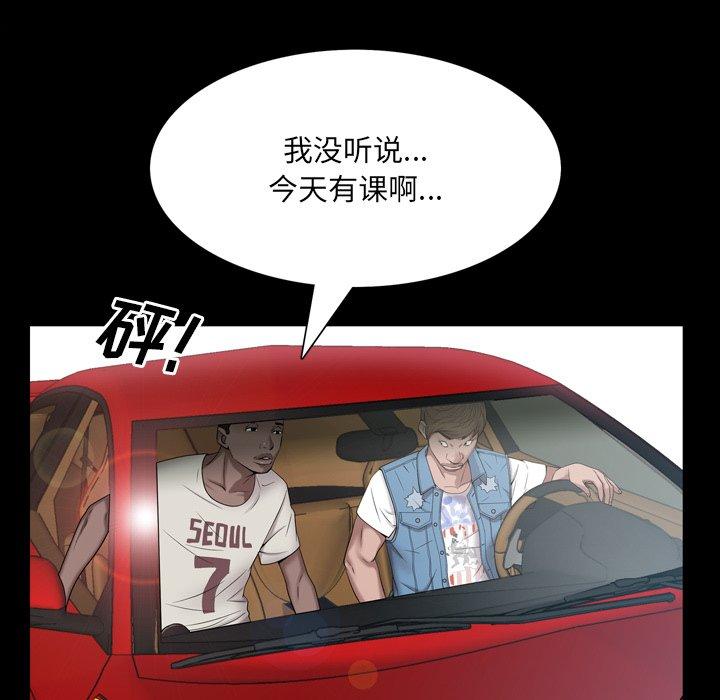 62P - 一次成瘾