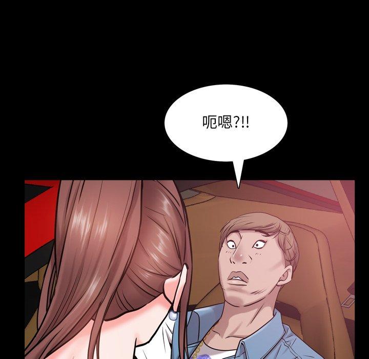 67P - 一次成瘾