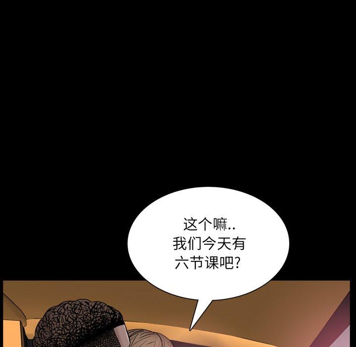 70P - 一次成瘾