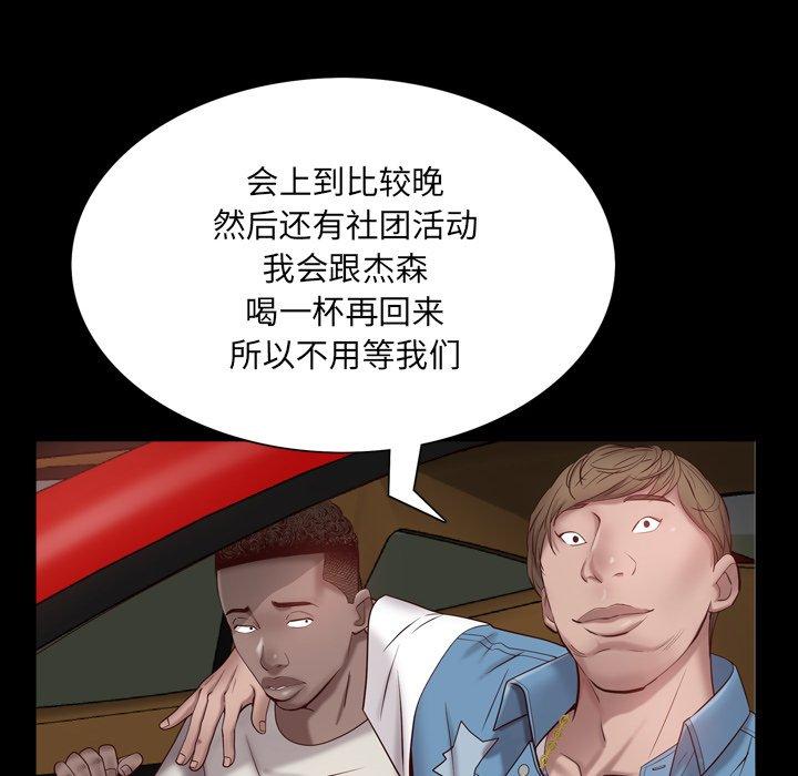 72P - 一次成瘾