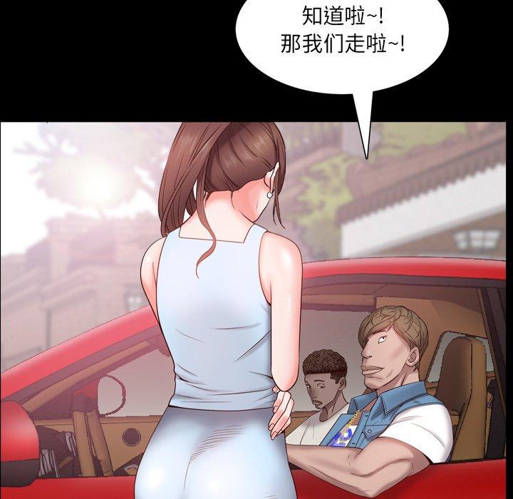76P - 一次成瘾