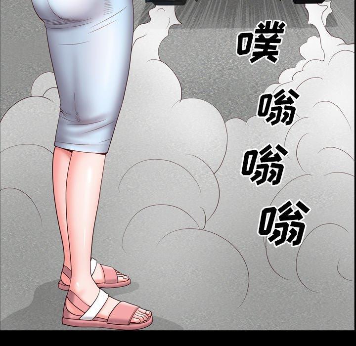 79P - 一次成瘾