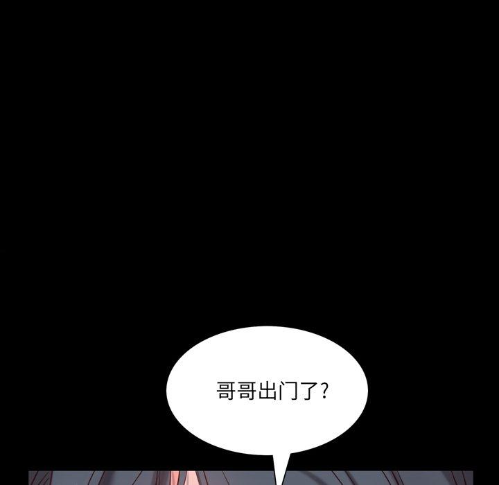 80P - 一次成瘾