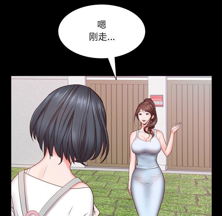 83P - 一次成瘾