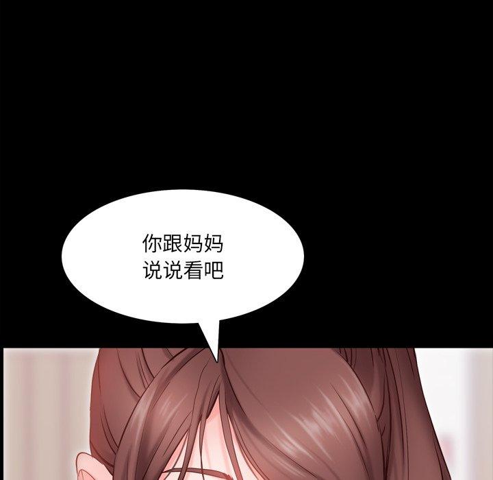 85P - 一次成瘾