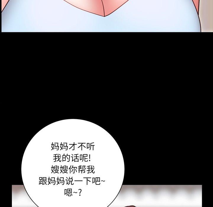 87P - 一次成瘾