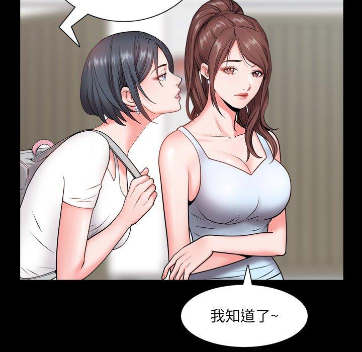 88P - 一次成瘾