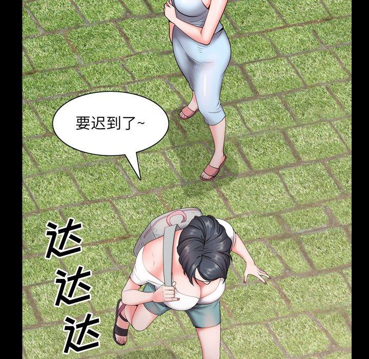 90P - 一次成瘾