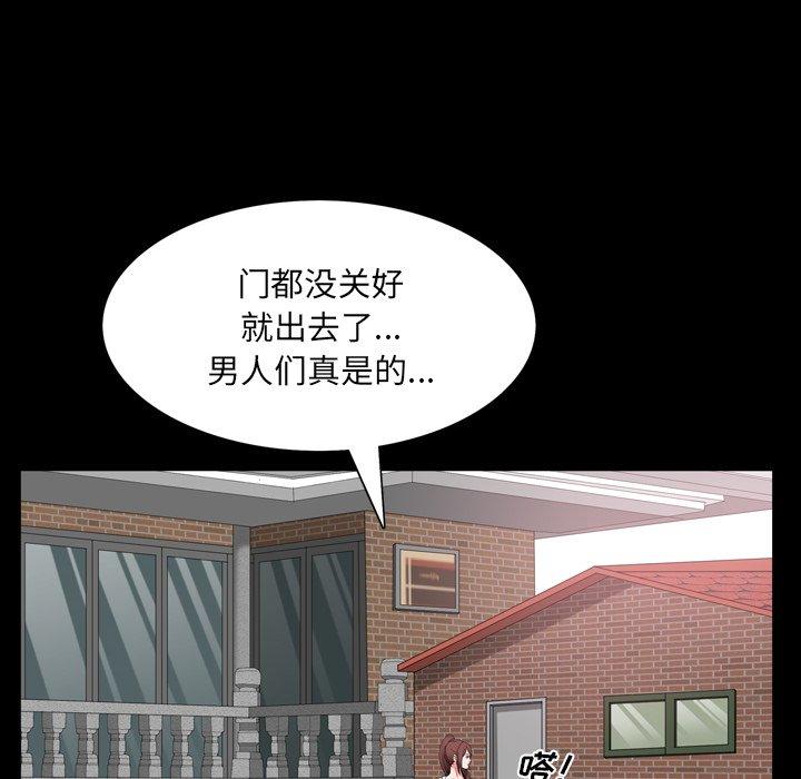 97P - 一次成瘾