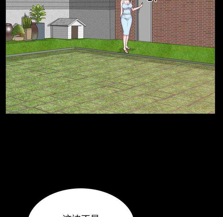98P - 一次成瘾