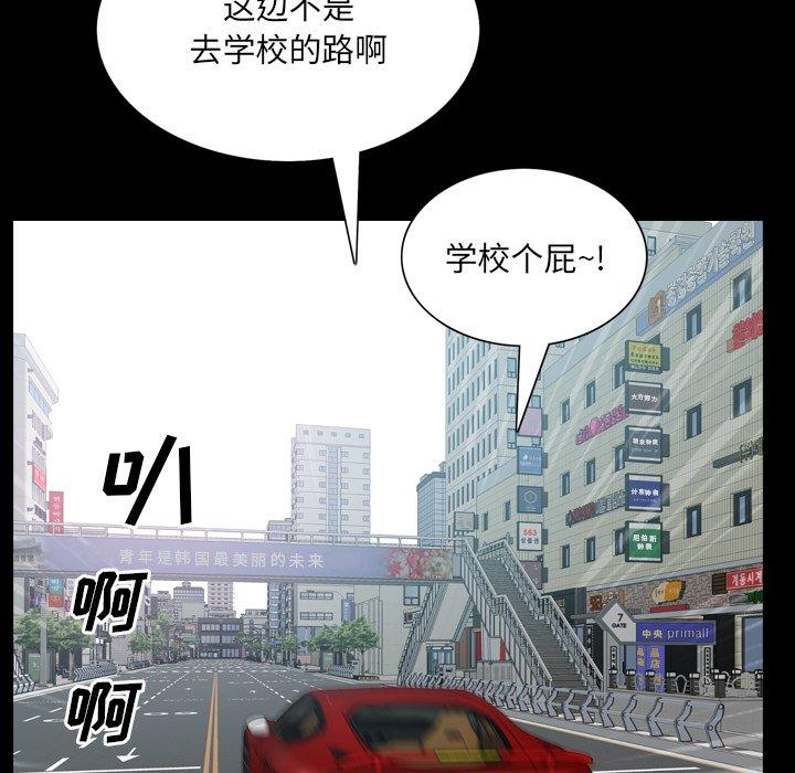 99P - 一次成瘾