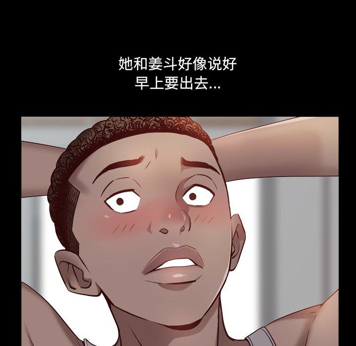 101P - 一次成瘾