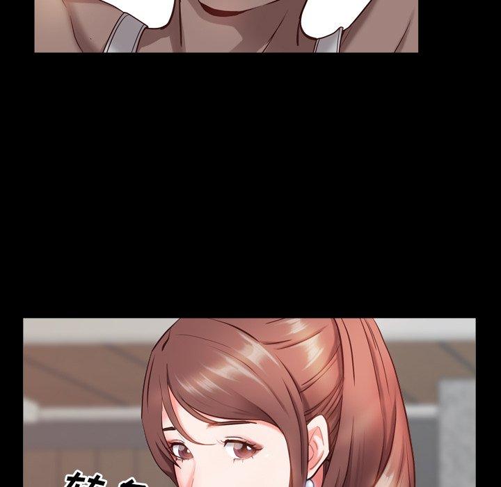 109P - 一次成瘾
