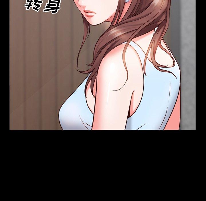 110P - 一次成瘾