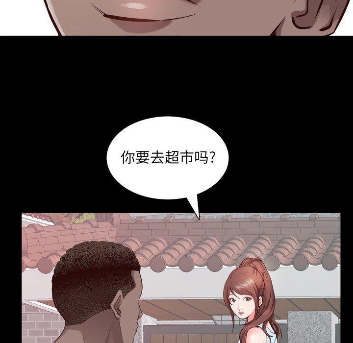 112P - 一次成瘾