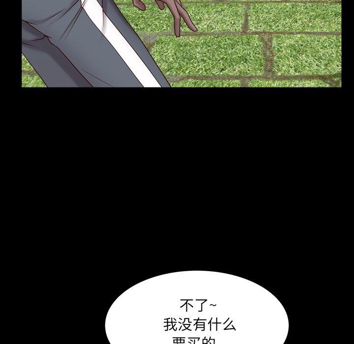 114P - 一次成瘾
