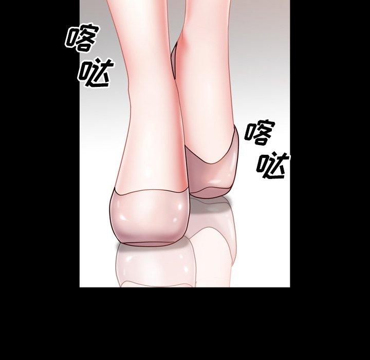 117P - 一次成瘾