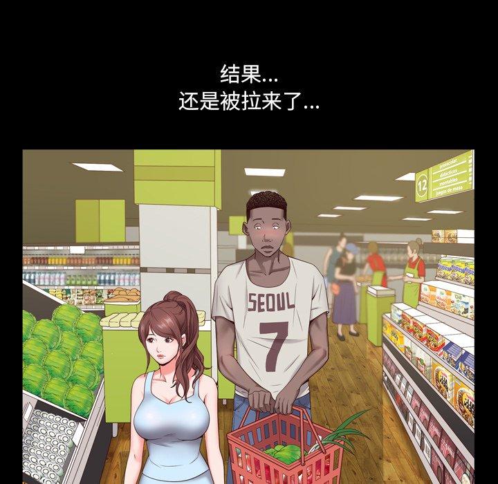 118P - 一次成瘾