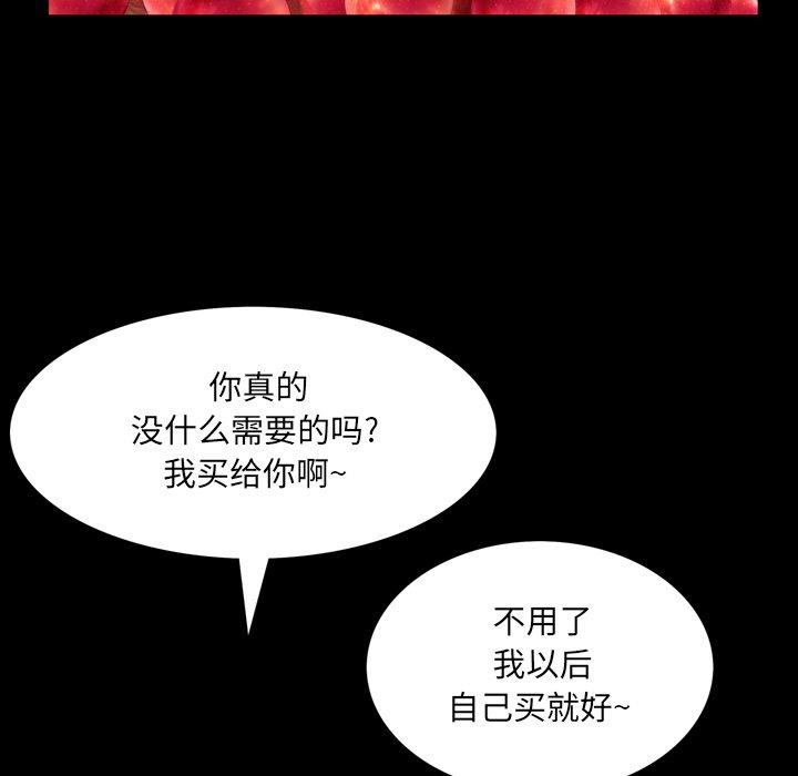 125P - 一次成瘾