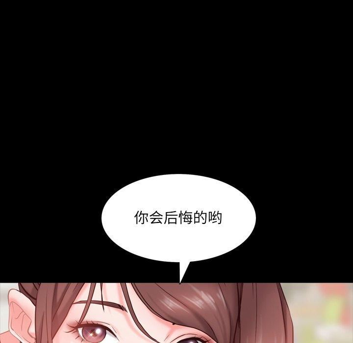 127P - 一次成瘾