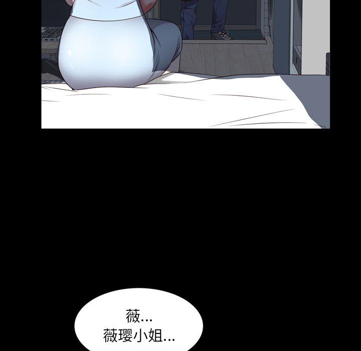 12P - 一次成瘾