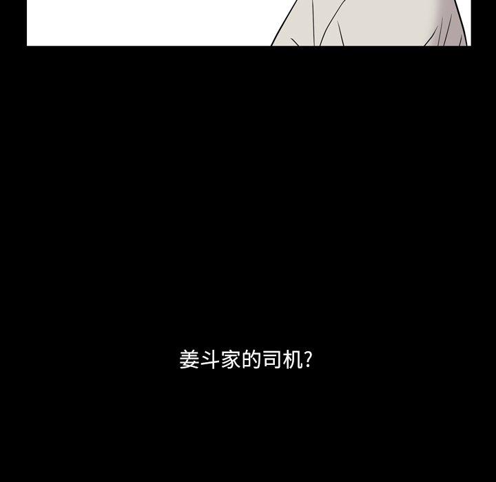 141P - 一次成瘾