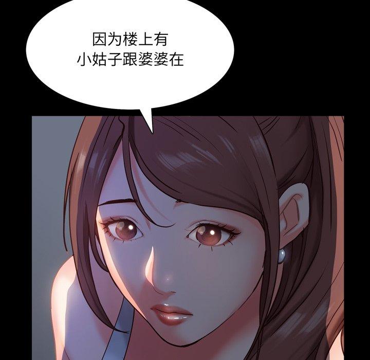 18P - 一次成瘾