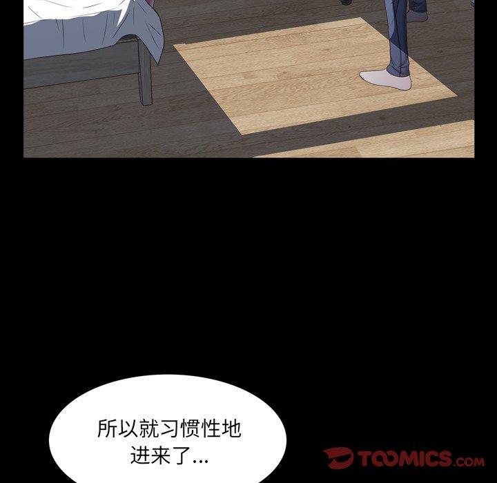 21P - 一次成瘾
