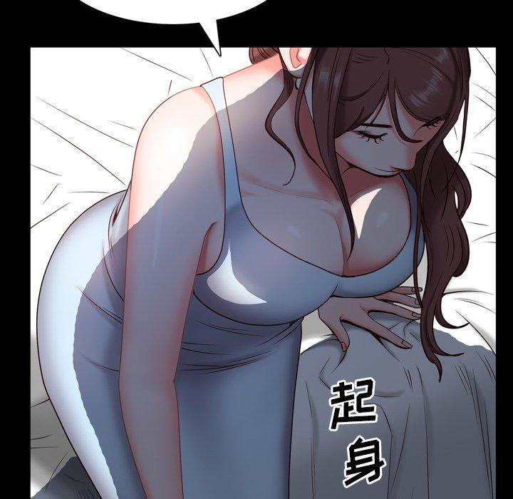 22P - 一次成瘾