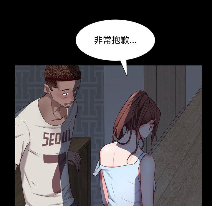 24P - 一次成瘾