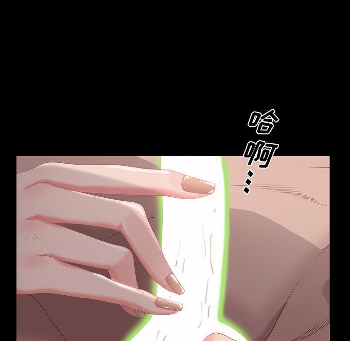 31P - 一次成瘾