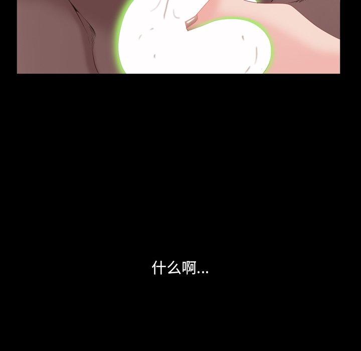 32P - 一次成瘾