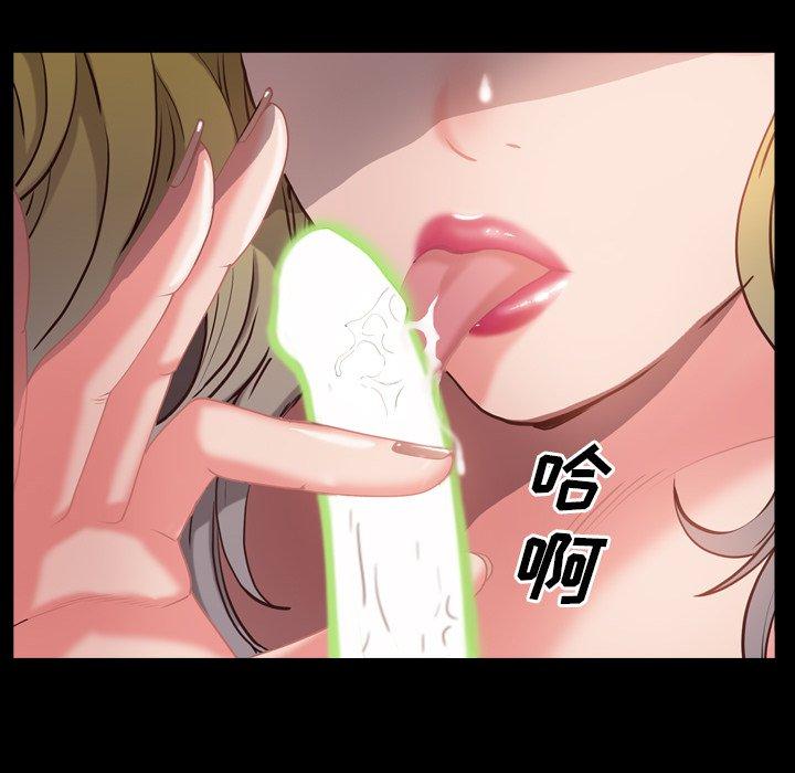 33P - 一次成瘾