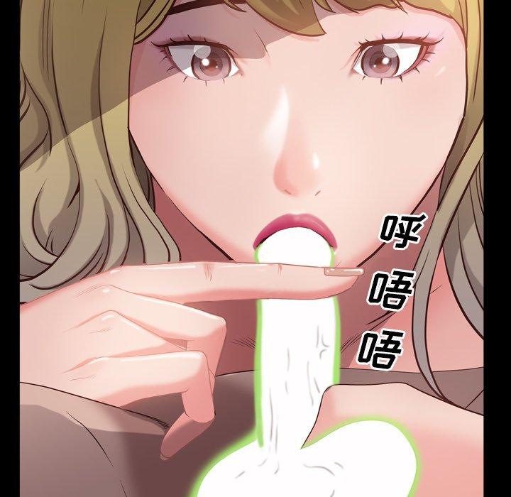 35P - 一次成瘾