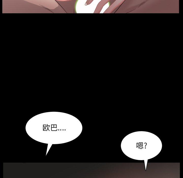 42P - 一次成瘾