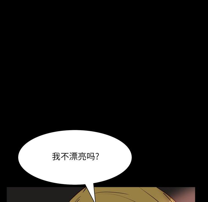 44P - 一次成瘾