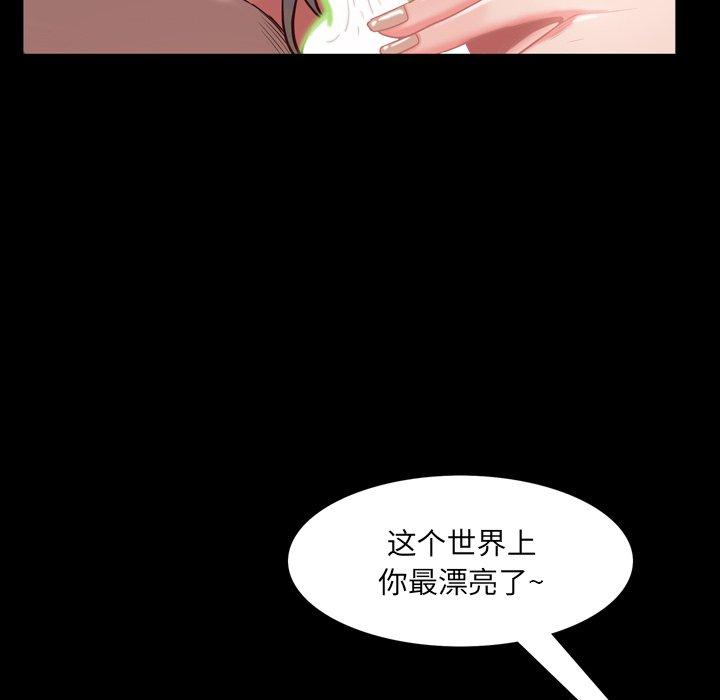46P - 一次成瘾