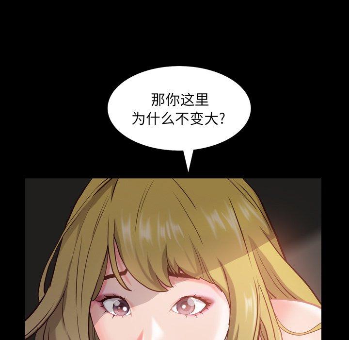 49P - 一次成瘾