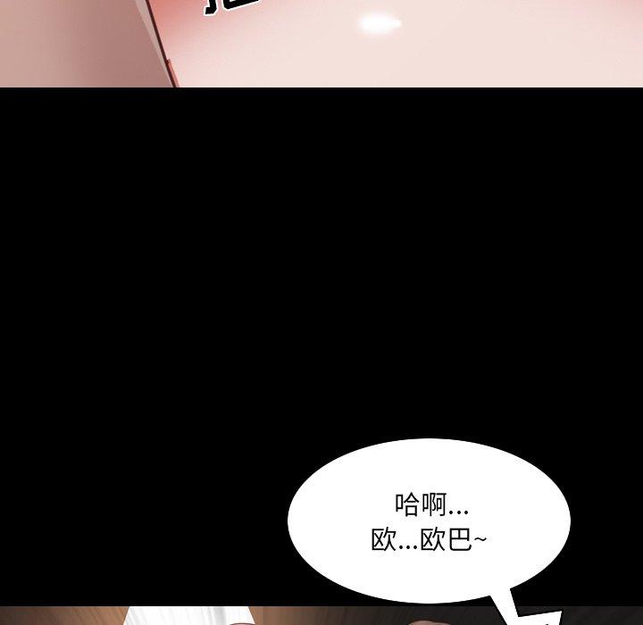 58P - 一次成瘾