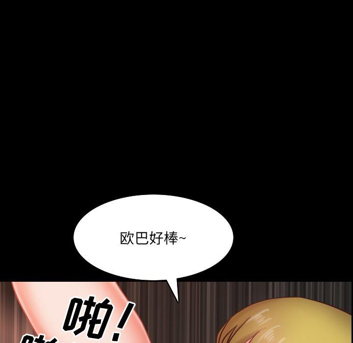 62P - 一次成瘾
