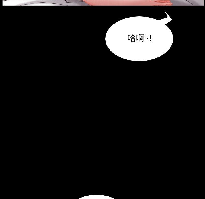 69P - 一次成瘾