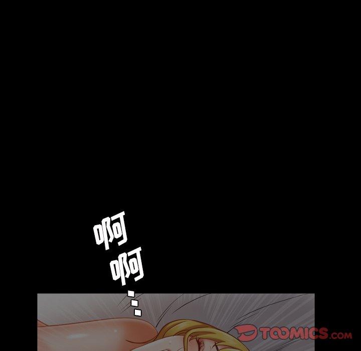 75P - 一次成瘾