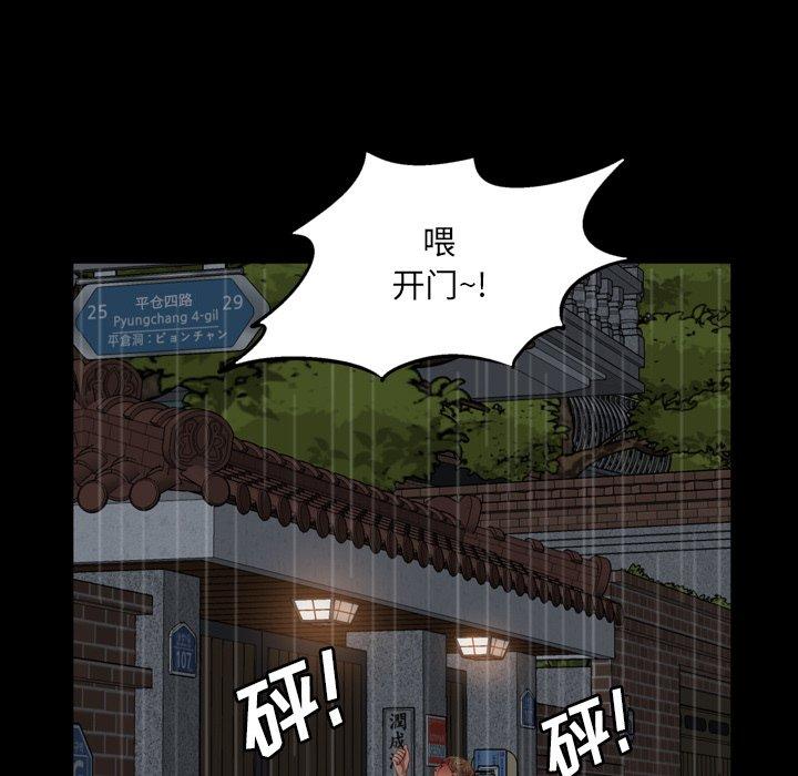 81P - 一次成瘾