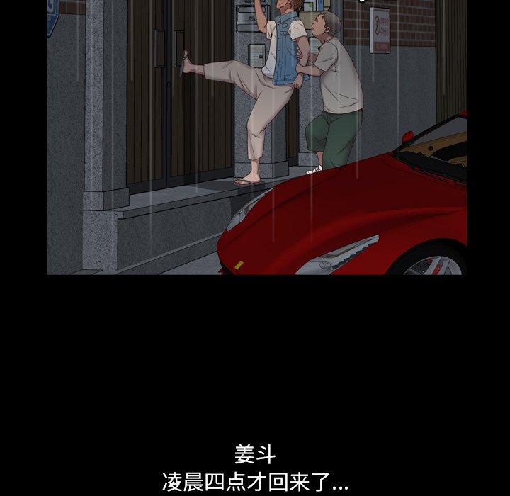 82P - 一次成瘾