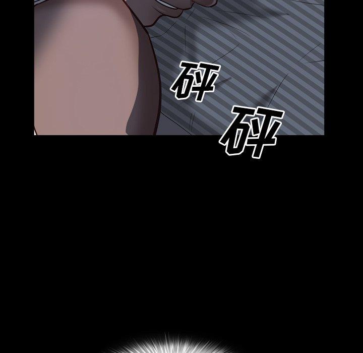 84P - 一次成瘾