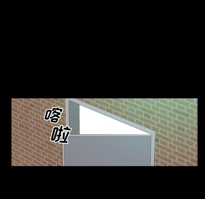 94P - 一次成瘾